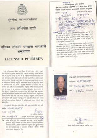 BIS Certification